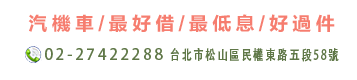 (02)2742-2288